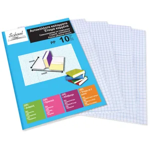 Set Huse Autocolante pentru Carti si Caiete, 10 bucati, 50x36 cm, Transparente