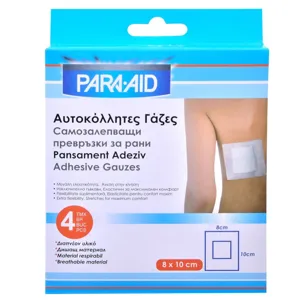 Pansamente autocolante sterile 10x8 cm set de 4 bucăți