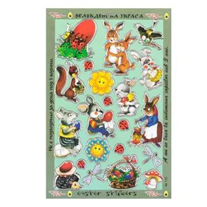 Abtibilduri decorative pentru ouă de Paște, Multicolore, 1 coală