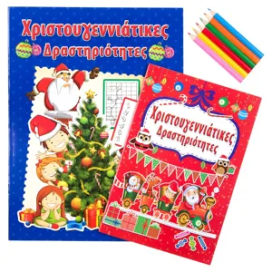 Set Carte Activități Crăciun și Creioane Colorate pentru Copii