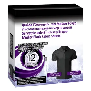 Șervețele pentru rufe negre, 12 bucăți