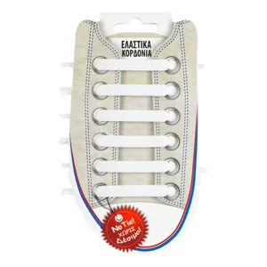 Șireturi elastice din silicon, Albe, 12 buc, 0.5 cm lățime