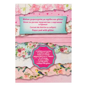 Bloc de hârtie pentru creații A5 cu modele și glitter, 16 coli, Multicolor