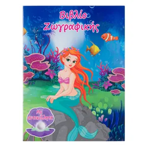 Carte de Colorat A4 cu Autocolante Sirene pentru Activități Creative