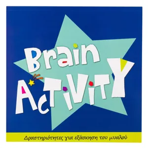 Carte de activități pentru copii, 12 pagini, Colorare și Puzzle, Albastru
