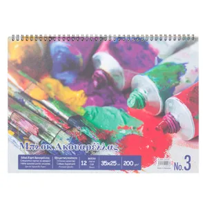 Bloc de acuarelă cu spirală, 12 foi, 25x35 cm, copertă plastic