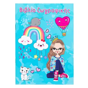Carte de colorat A5 cu printese și unicorni pentru copii