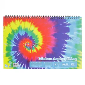 Bloc de Acuarela A4 Spirala 16 File cu Coperta Tie Dye