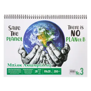 Bloc de acuarelă spiralat, 26 file, 35x25 cm, coperta Save the Planet