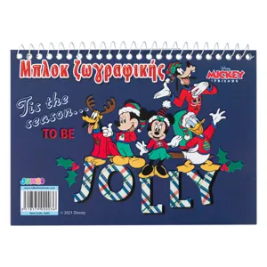 Bloc de Desen Craciun A5 Mickey Mouse & Prieteni - 20 Modele Colorat