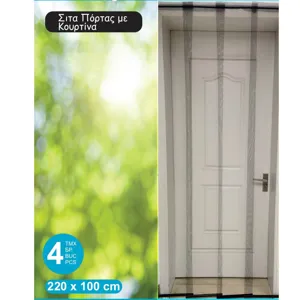 Plasă Anti-Țânțari cu Perdea Neagră pentru Ușă, 100x220cm