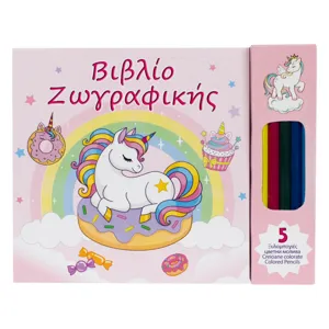 Set Carte de Colorat cu Unicorni și Creioane Colorate