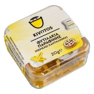 Set Fitiluri Antifum Galbene cu Suporturi, 20g