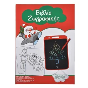 Carte de colorat de Crăciun cu 24 de foi și tabletă pentru desen
