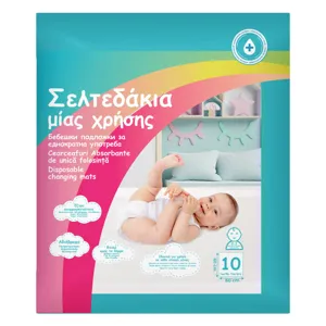 Cearceafuri Impermeabile de Unica Folosinta 60x60 cm pentru bebeluși