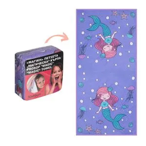 Prosop Magic cu Model Sirena, Prosop Moale și Absorbant