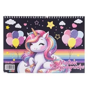 Bloc de desen A4 cu unicorn si baloane, coperta cu glitter