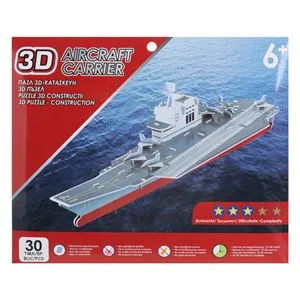 Puzzle 3D Portavion, 30 piese, Carton, Gri