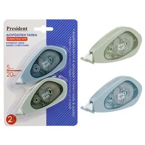 Set Benzi Corectoare Albastru și Verde 20m x 5mm, 2 Bucăți