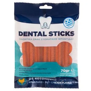 Batoane dentare pentru câini cu gust de pui, 7 bucăți, 70g
