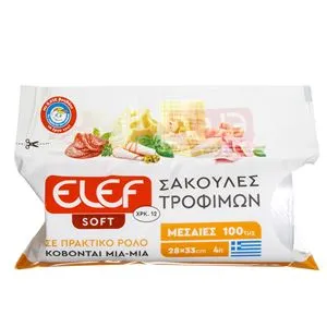 Pungi Alimentare Albe pe Rolă pentru Stocare și Organizare