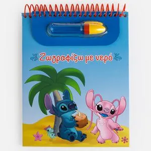 Carte de colorat cu apa Stitch, 5 file, 18x22,5 cm, cu marker magic