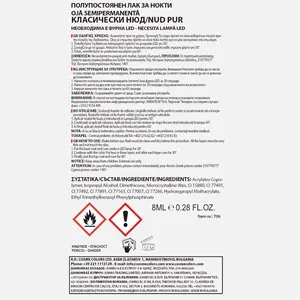 Vernic semipermanent culoare lila 8ml