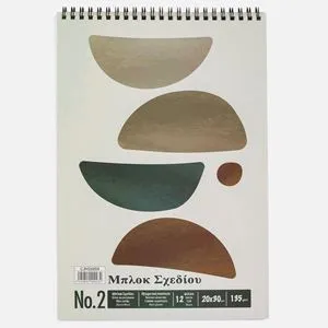 Bloc de schițe vertical cu spirală, 12 file, 20x30 cm, copertă cu semicercuri
