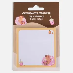 Notite autoadezive patrate cu model Capybara, 50 file, 7,5x7,5 cm