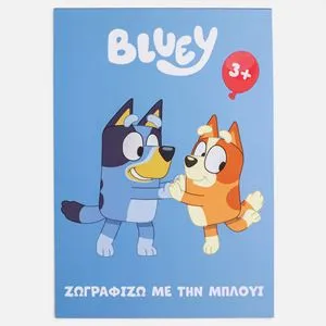 Carte de Colorat A5 Bluey - 20 de File pentru Creativitate