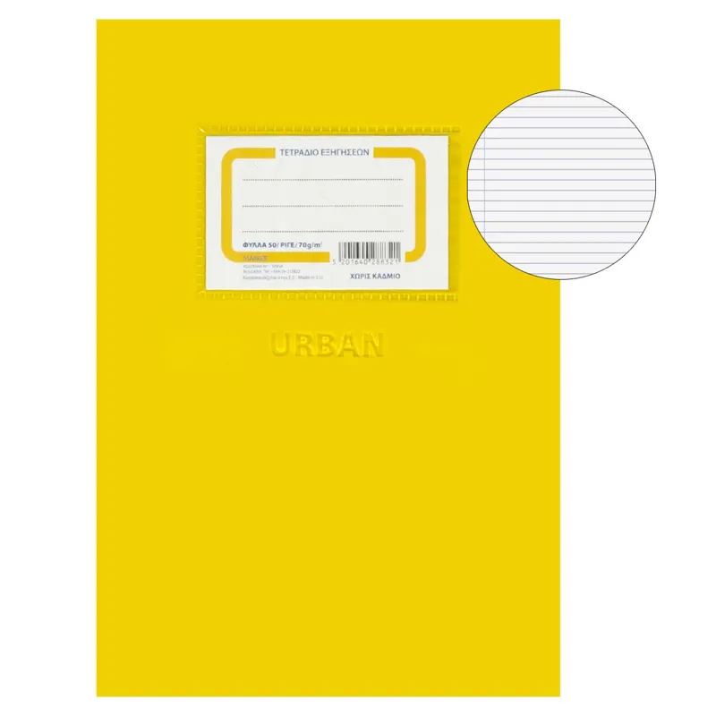Caiet B5 de Dictando, Copertă Galbenă din PVC, 50 de File, Linii