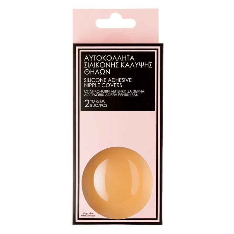 Plasturi din silicon pentru mameloane, set 2 buc