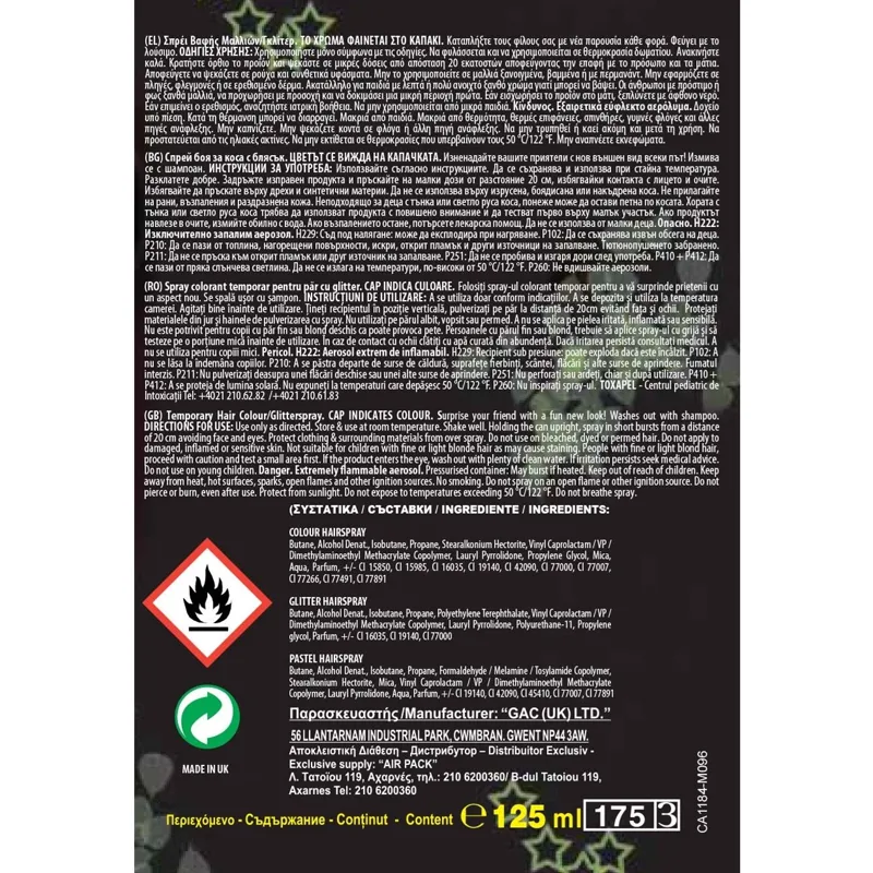Spray de par rosu cu sclipici pentru Halloween, 125 ml – poza 2