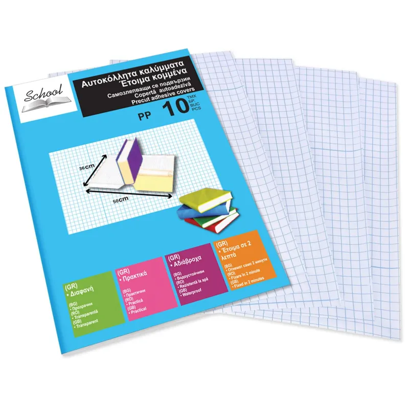 Set Huse Autocolante pentru Carti si Caiete, 10 bucati, 50x36 cm, Transparente