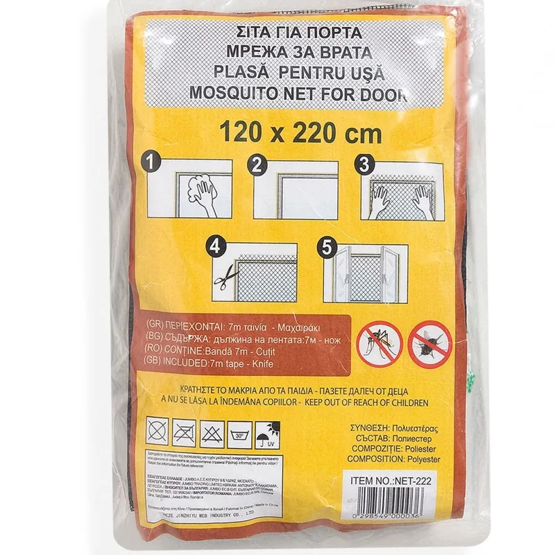 Plasă anti-țânțari pentru ușă și fereastră, 2.2 x 1.2 m, neagră – poza 3