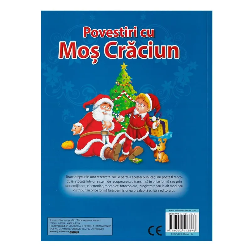 Carte de Crăciun Povestiri cu Moș Crăciun A4 – poza 4