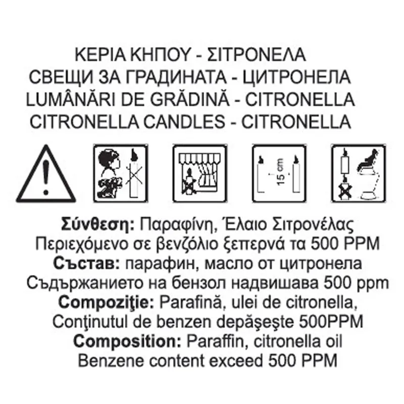 Lumânare parfumată cu citronella în vas ceramică terracotta 235g – poza 3