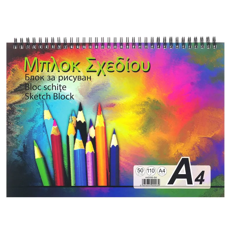Bloc de desen cu spirala, A4, 50 foi, Multicolor