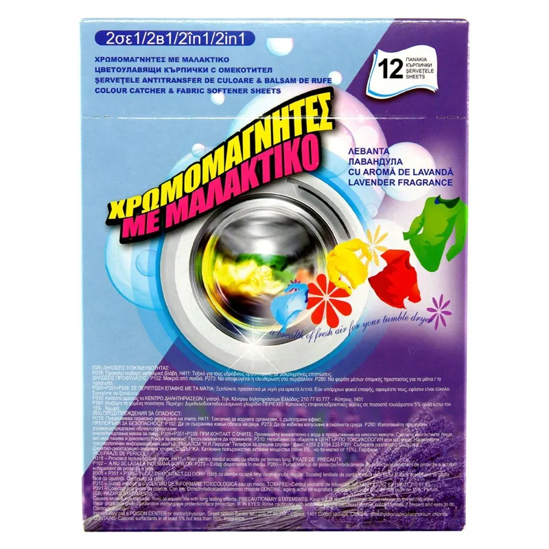 Șervețele Anti Transfer de Culoare cu Balsam de Rufe, Aromă de Lavandă - 12 buc