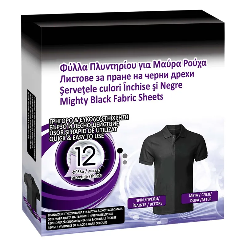 Șervețele pentru rufe negre, 12 bucăți