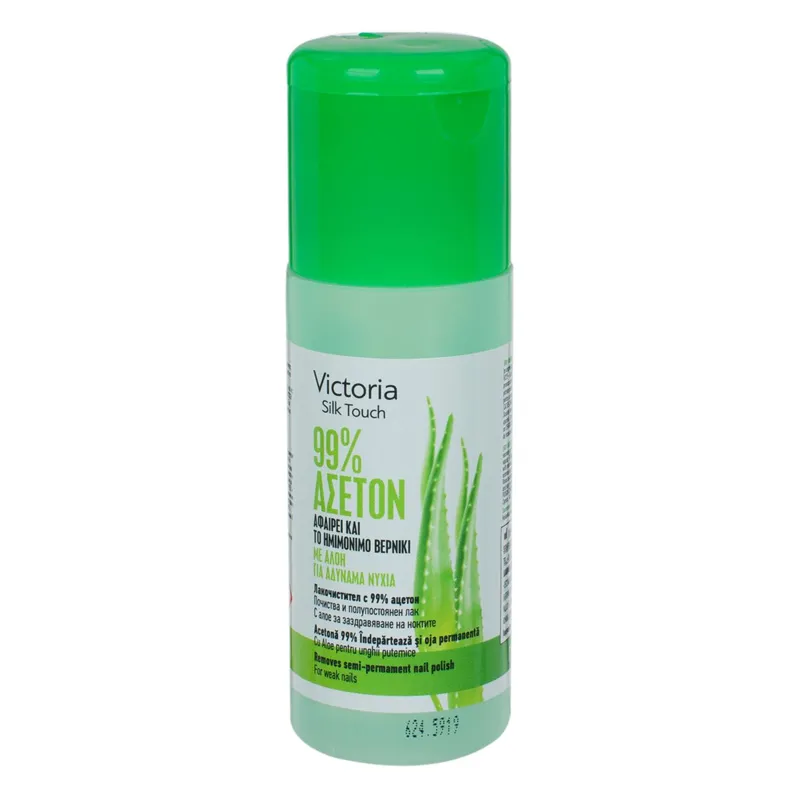 Acetona cu Aloe Vera pentru indepartarea lacului de unghii semipermanente – poza 2