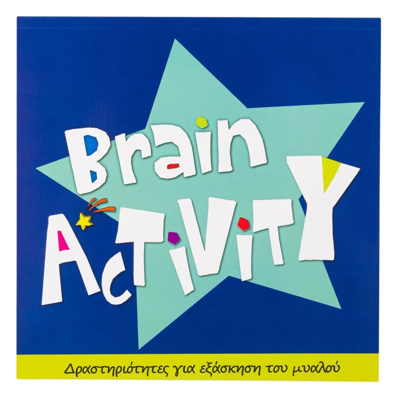 Carte de activități pentru copii, 12 pagini, Colorare și Puzzle, Albastru
