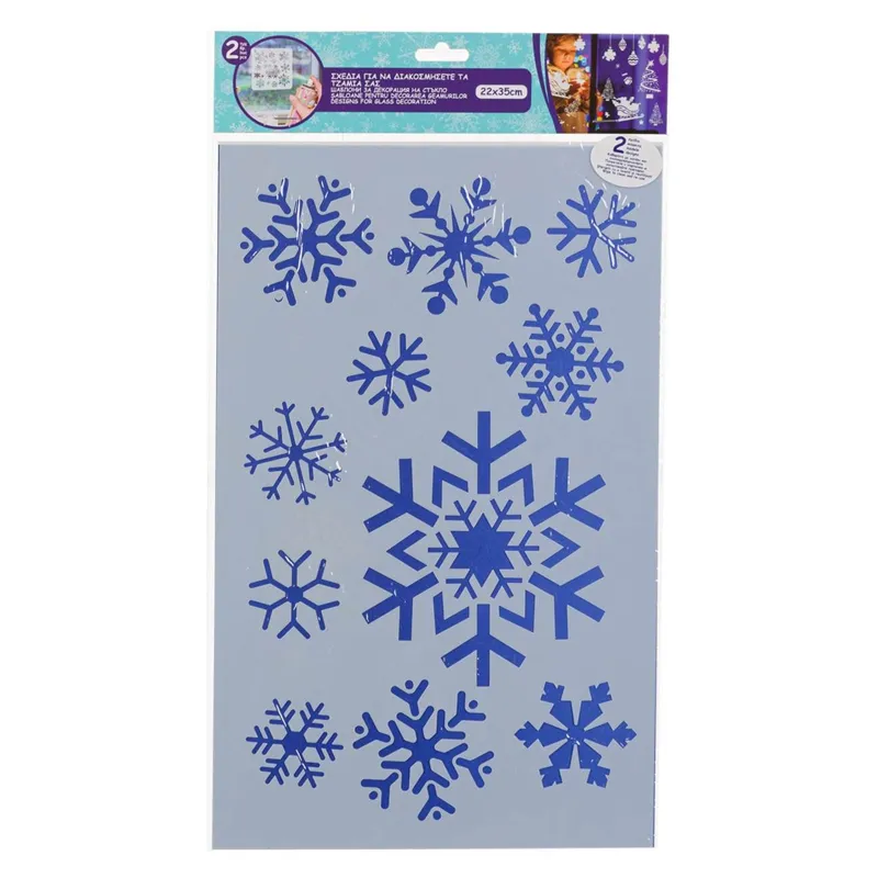 Șabloane Crăciun 22x35cm, Set 2 bucăți pentru decorarea ferestrelor și oglinzi