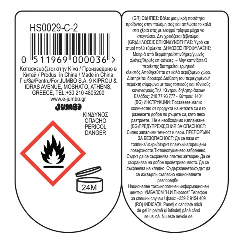 Gel de curățare mâini cu aromă de lămâie, 29 ml, cu cârlig metalic – poza 4