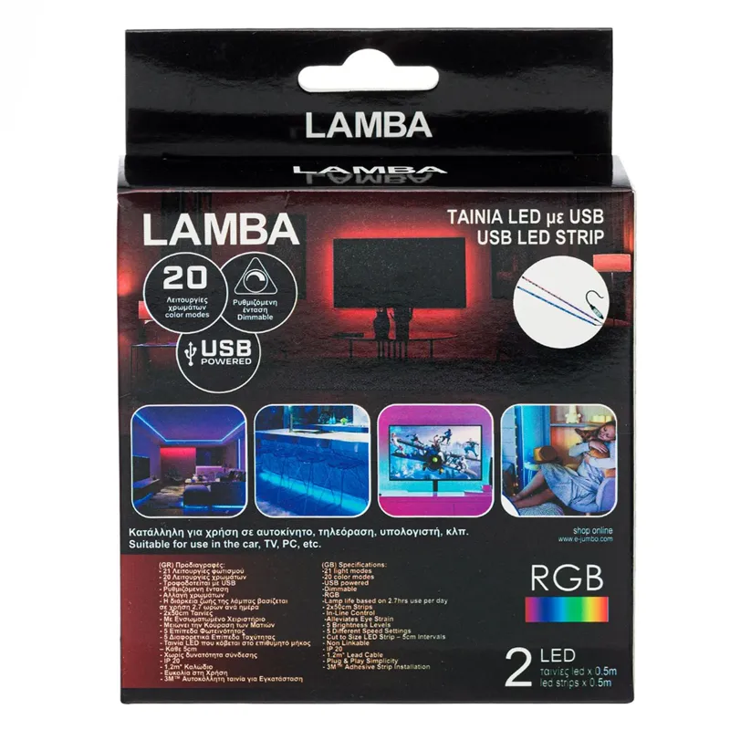 Bandă LED RGB cu telecomandă, USB, 2 buc x 50 cm, Dimmable – poza 6