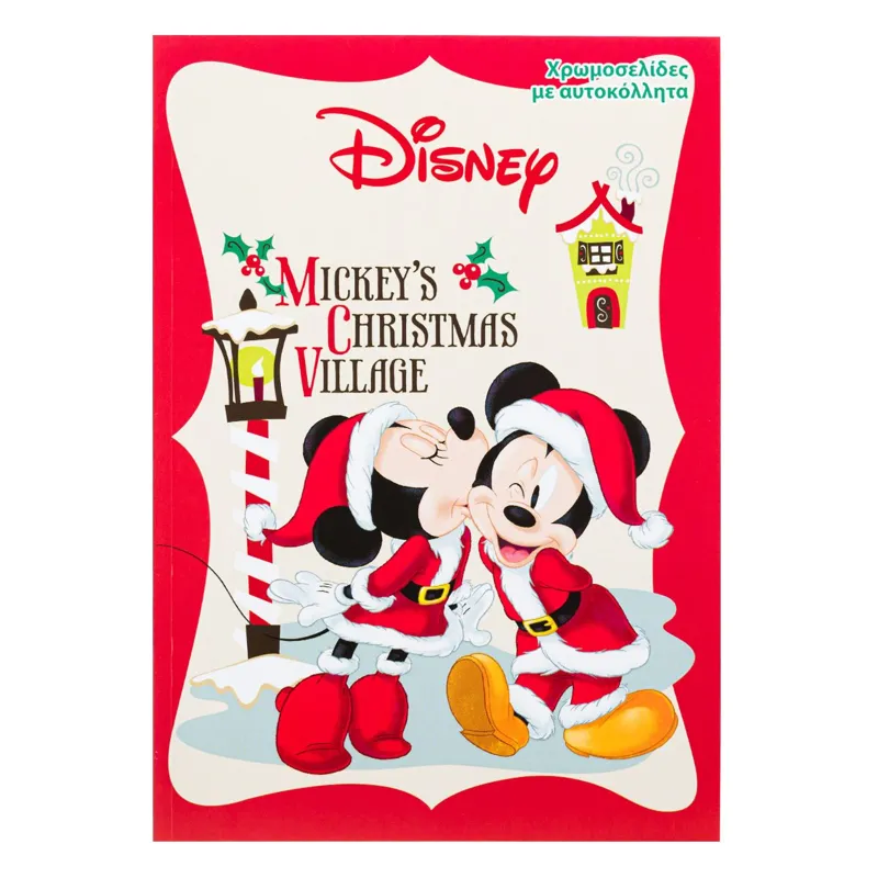 Carte de Colorat Disney Mickey și Crăciun cu Autocolante A4