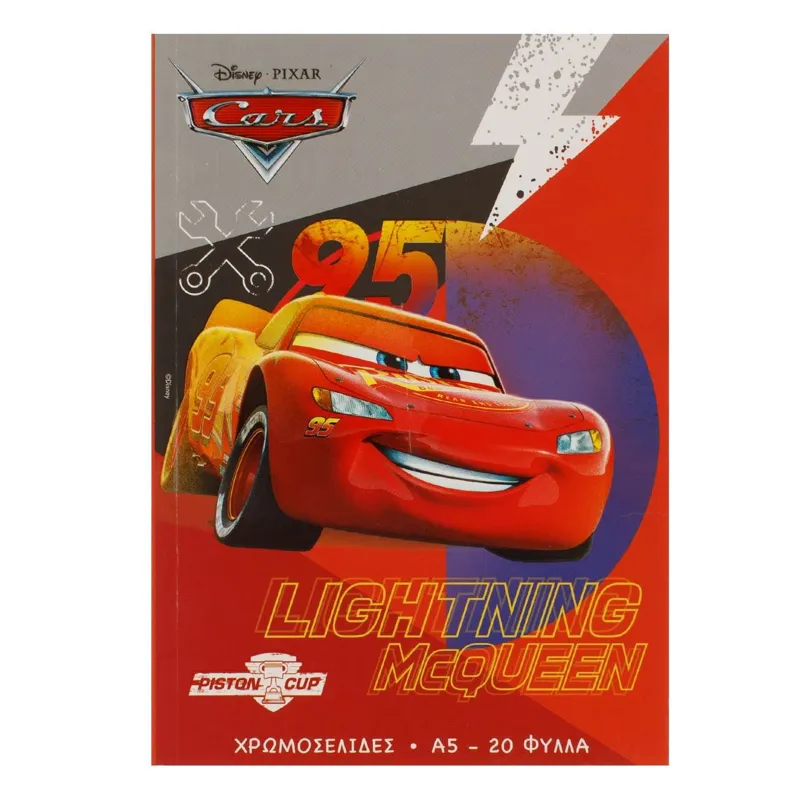 Carte de colorat A5 teme Cars Lightning McQueen 20 pagini preimprimate
