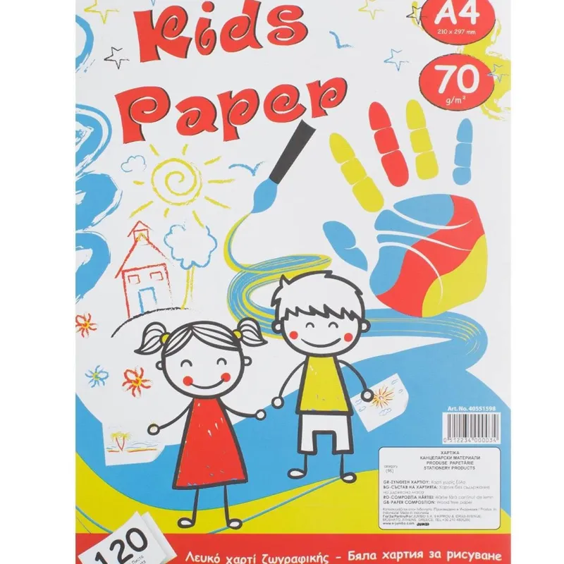 Hartie copiator A4 alba 70 g/m² - Pachet 120 foi – poza 3