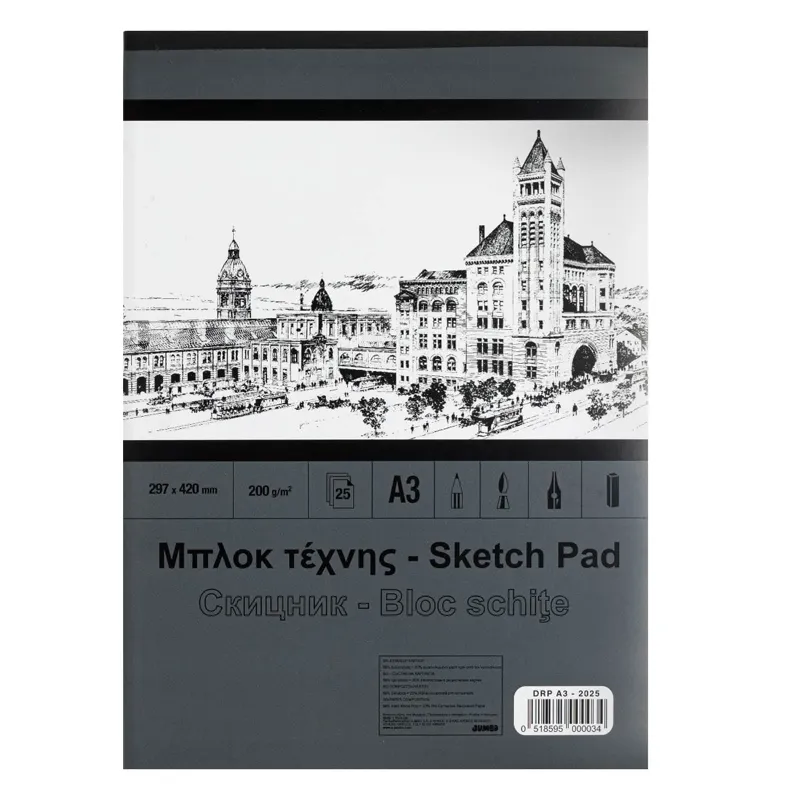 Bloc de schițe A3, 25 de foi, 200 g/m², Alb