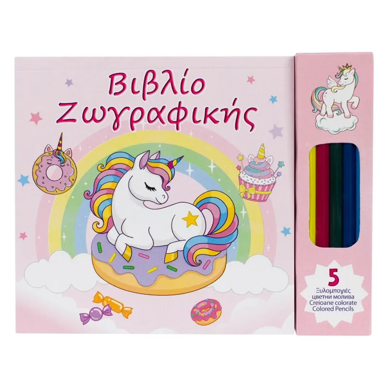 Set Carte de Colorat cu Unicorni și Creioane Colorate